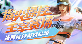 恋与深空回应擦边低俗争议